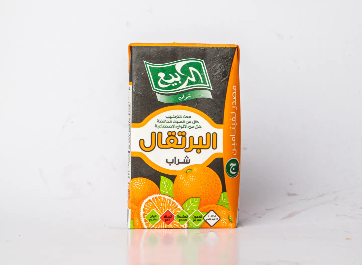 هوب الربيع