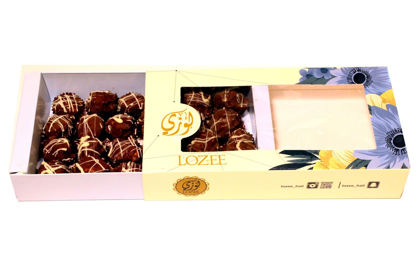 حلا قهوة