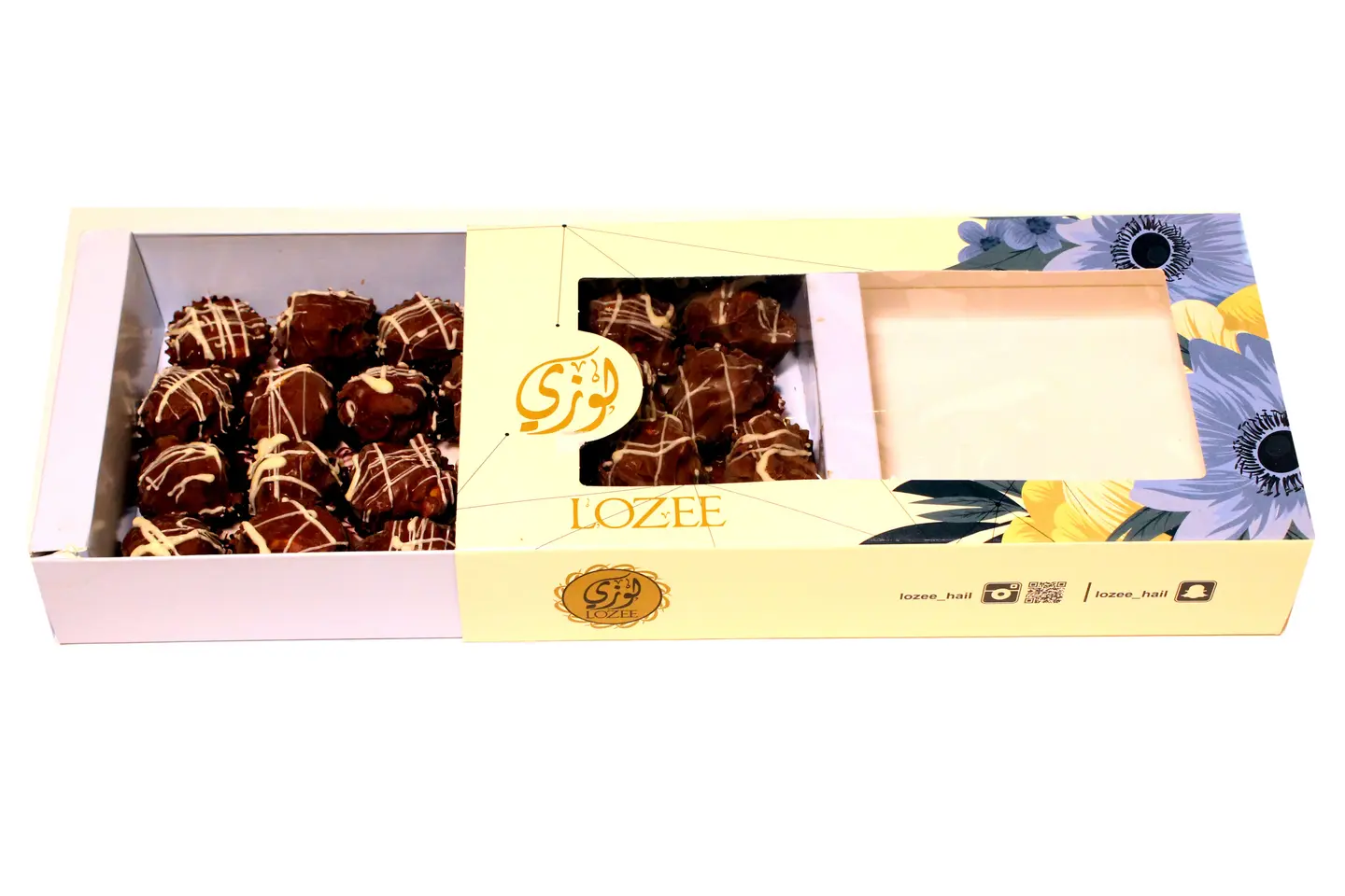 حلا قهوة