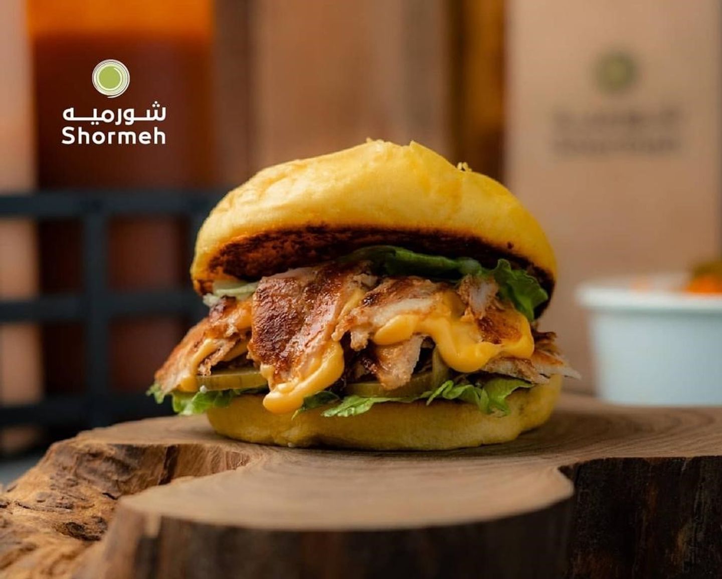 شاورجر دجاج