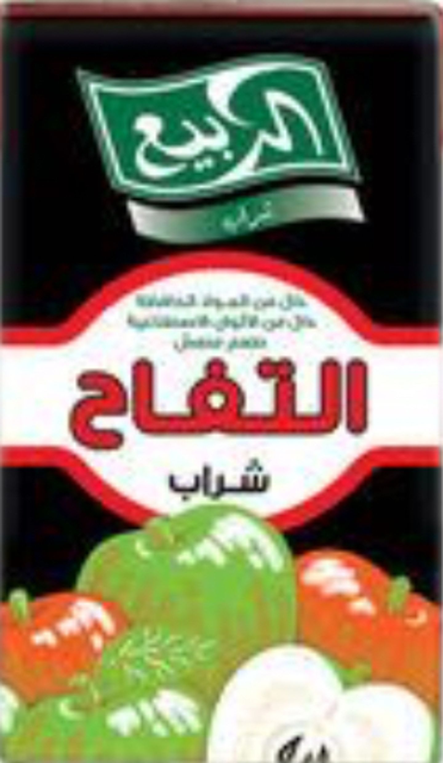 Apple Al Rabie