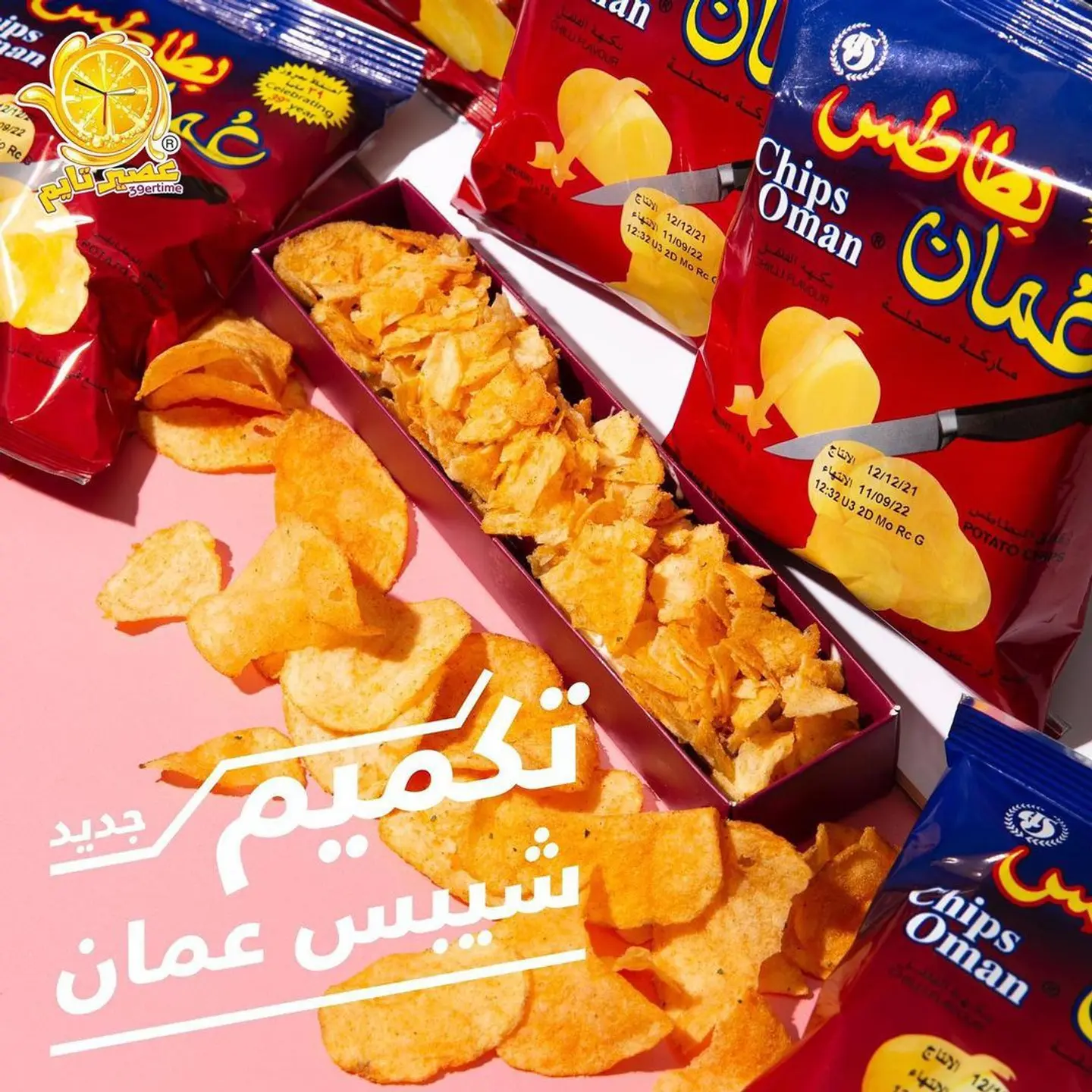 Oman Chips Takmeem
