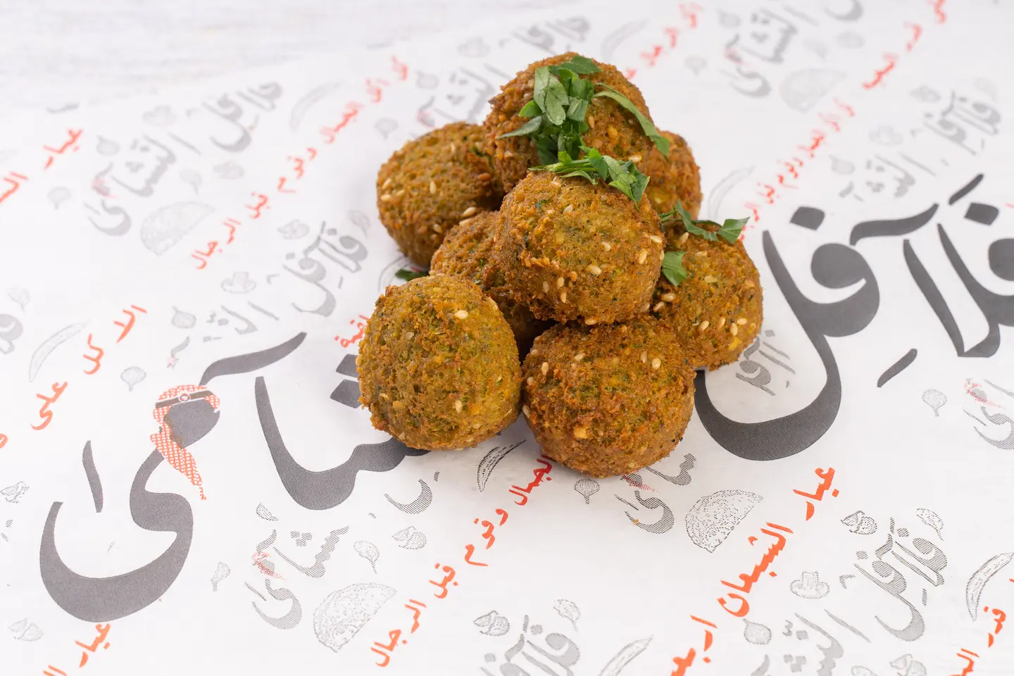 ثلاث حبات فلافل