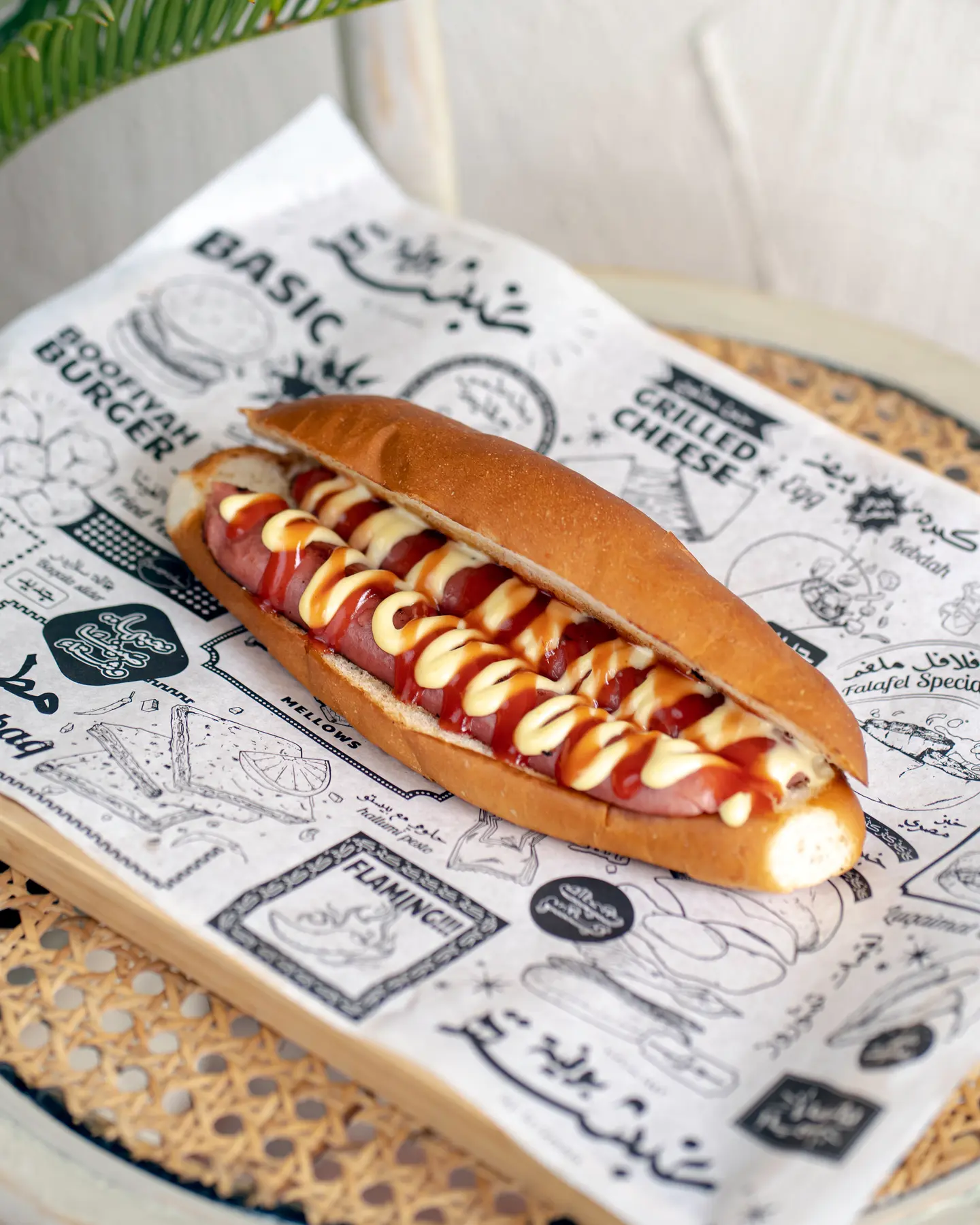 Classic Hotdog