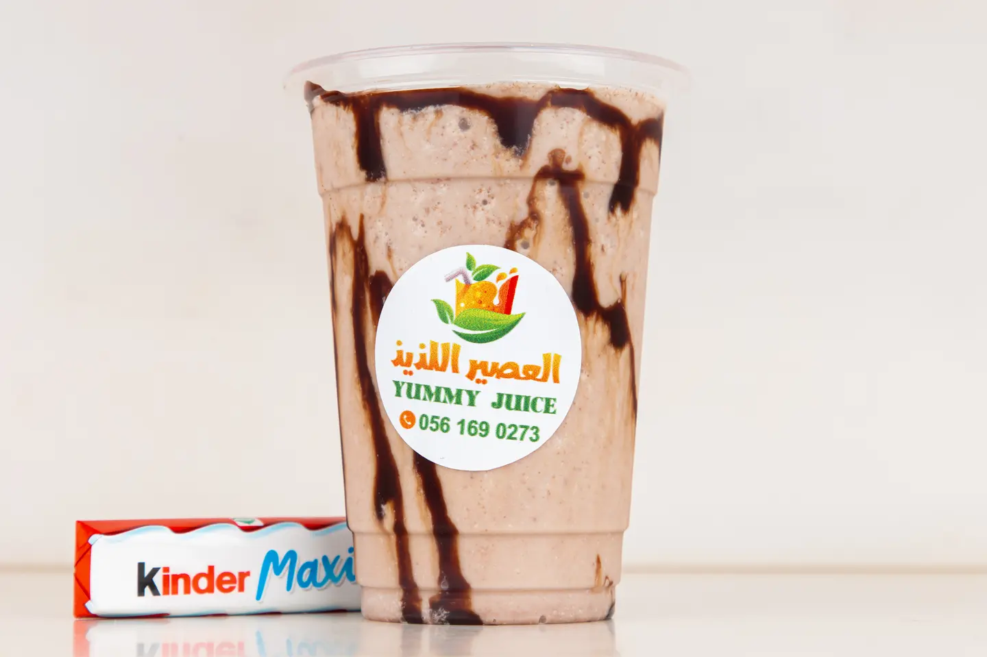 Kinder Milkshake