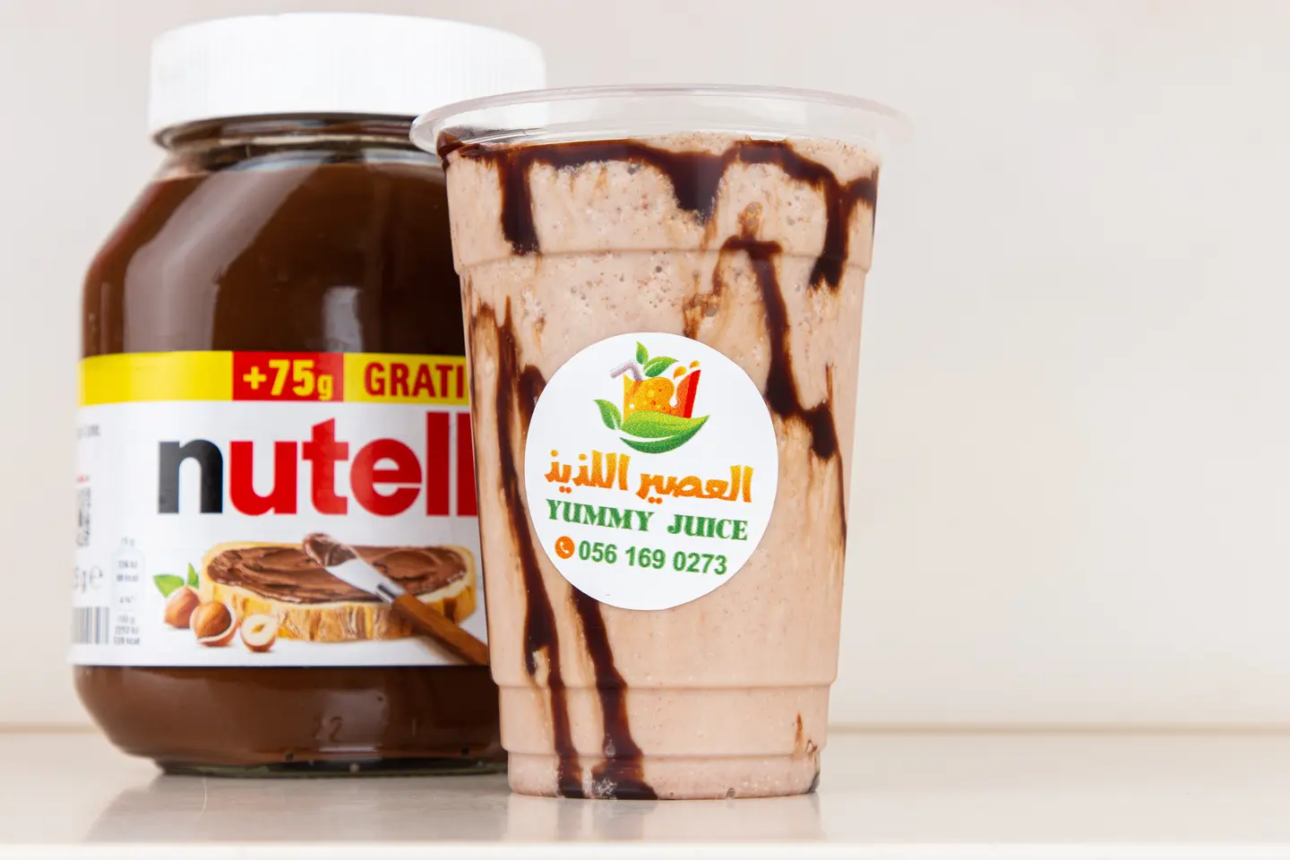 Nutella Milkshake