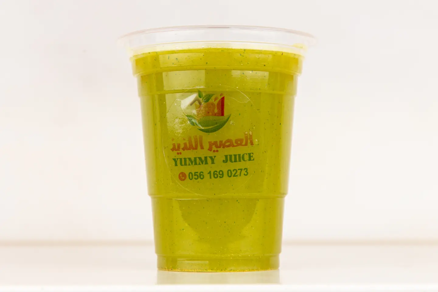 Kiwi Smoothie