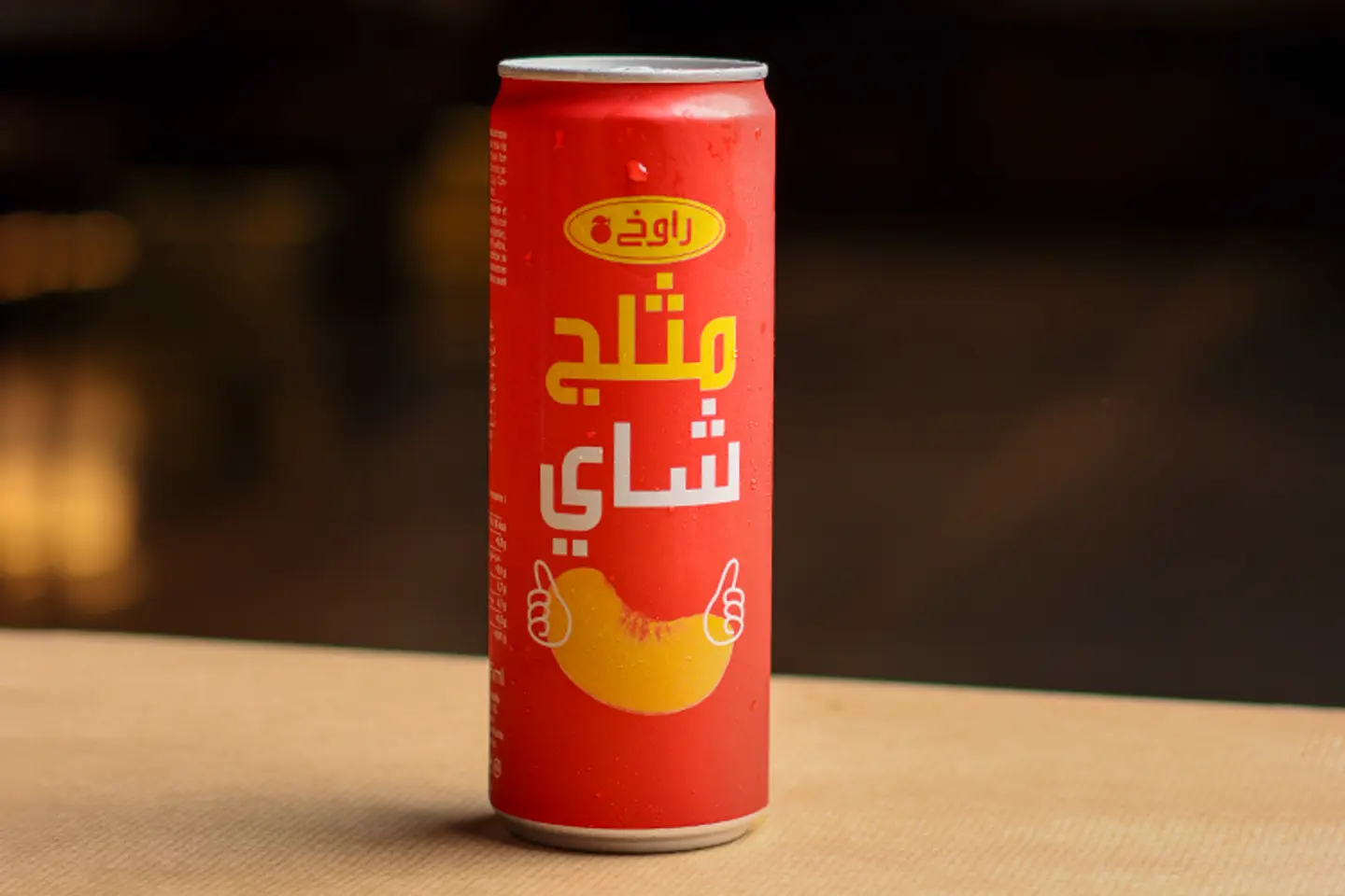 ايس تي خوخ
