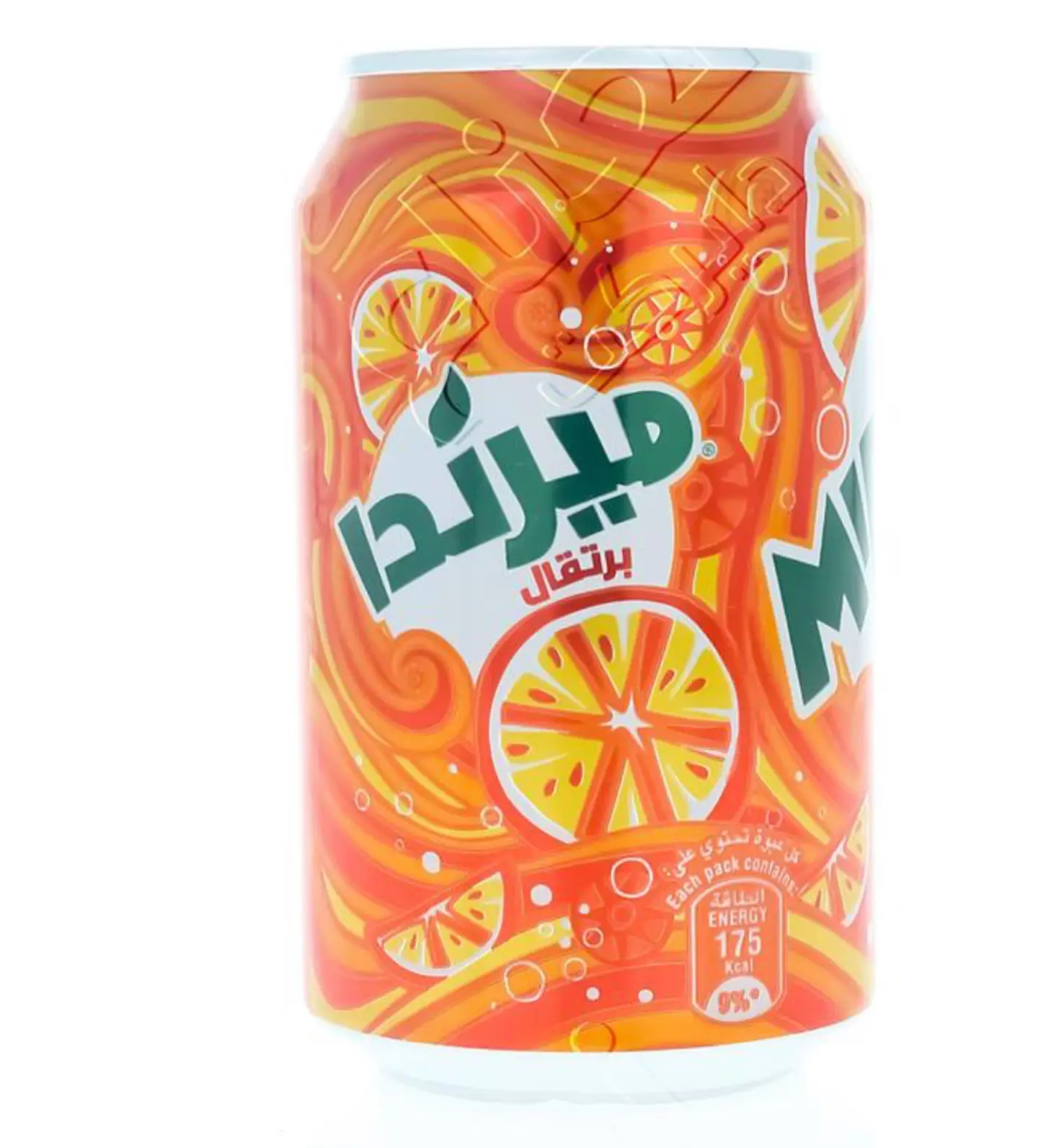 ميرندا برتقال