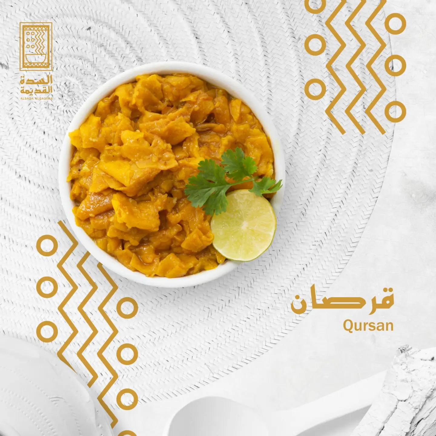 Qursan