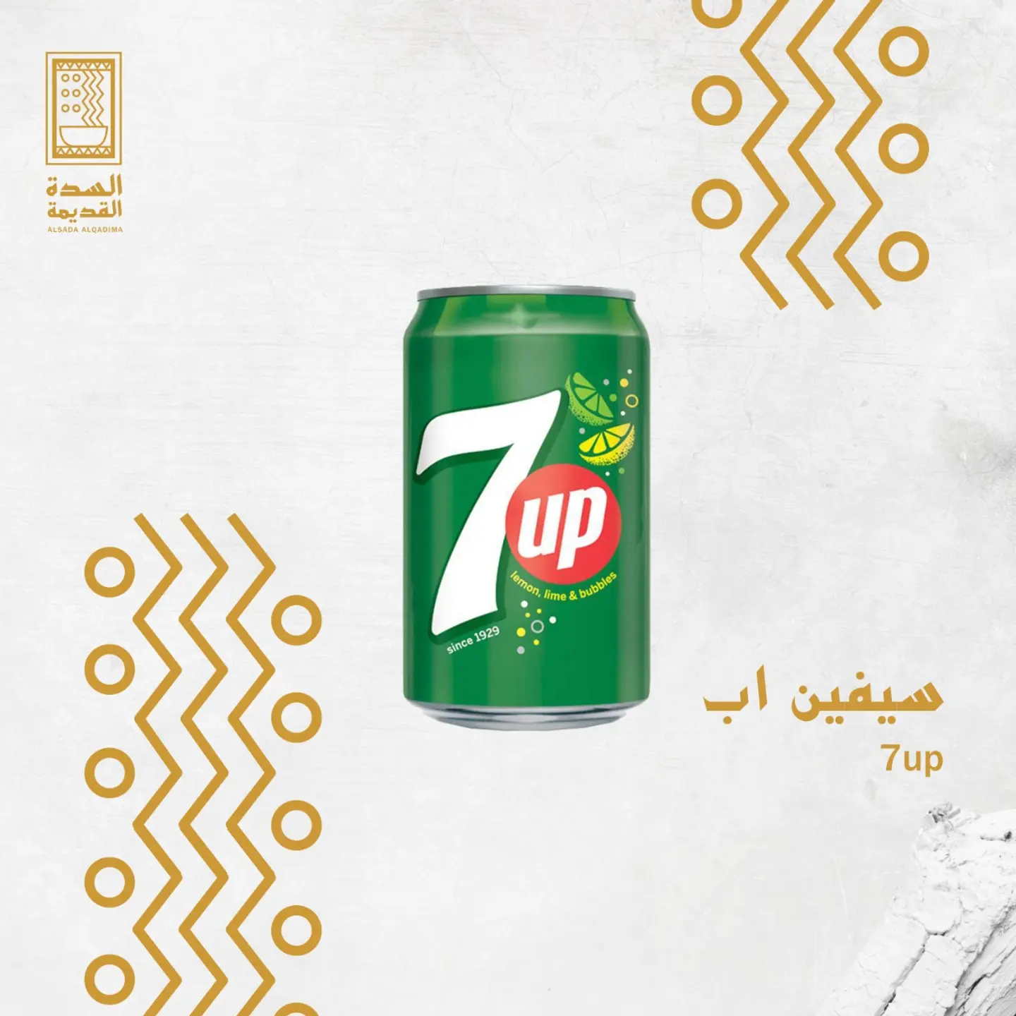 7 Up