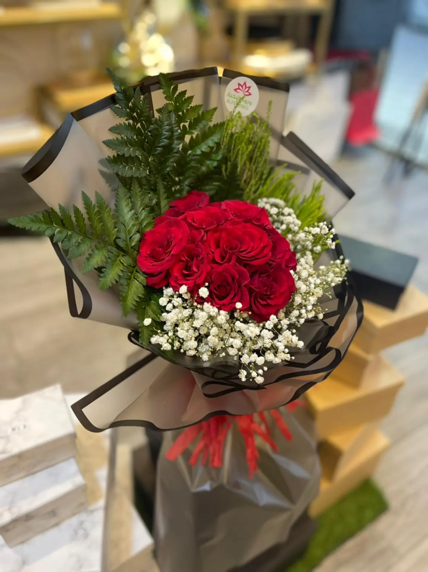 المحبة
