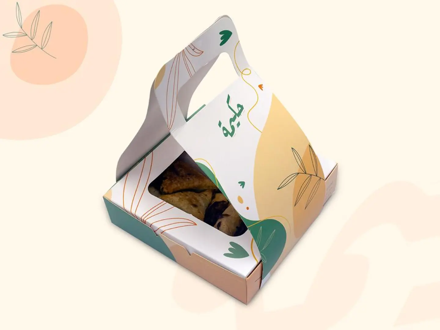 Small Box