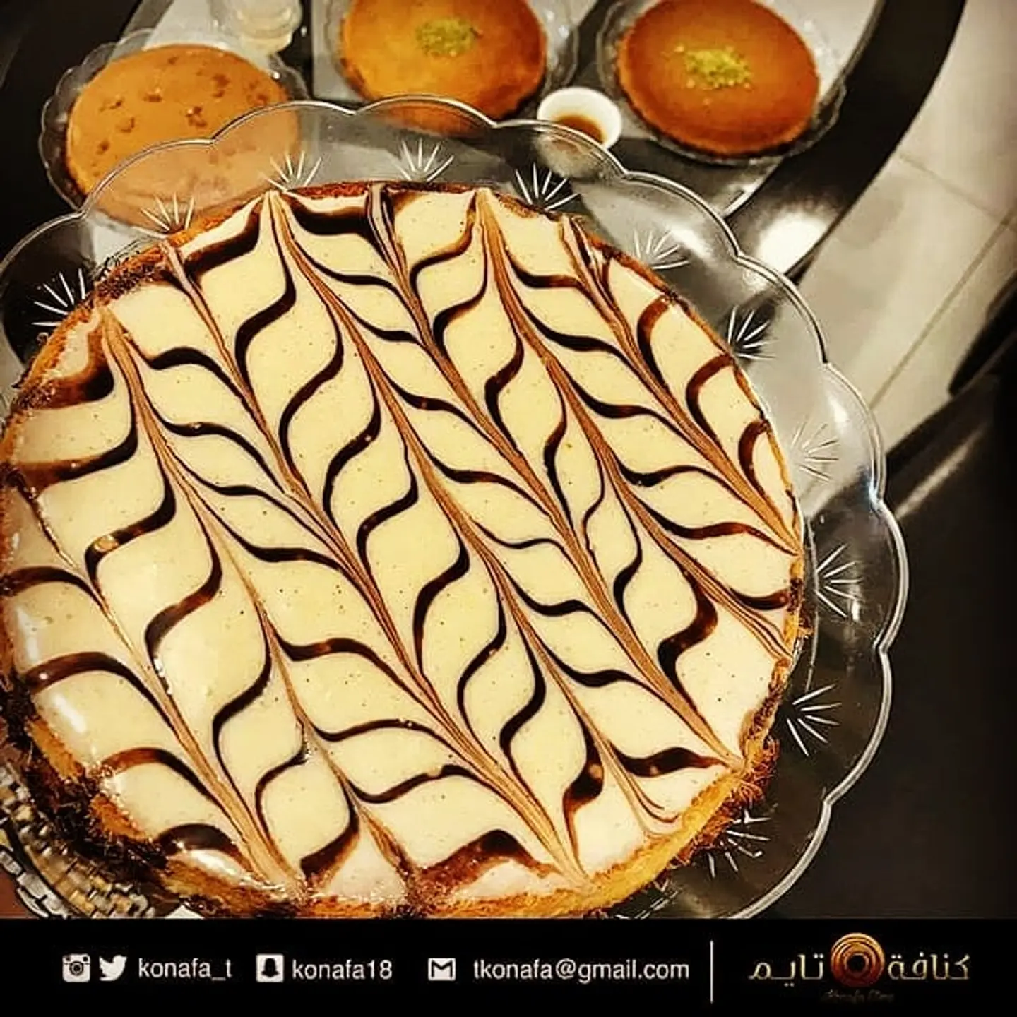 البرنس سينابون - صغير