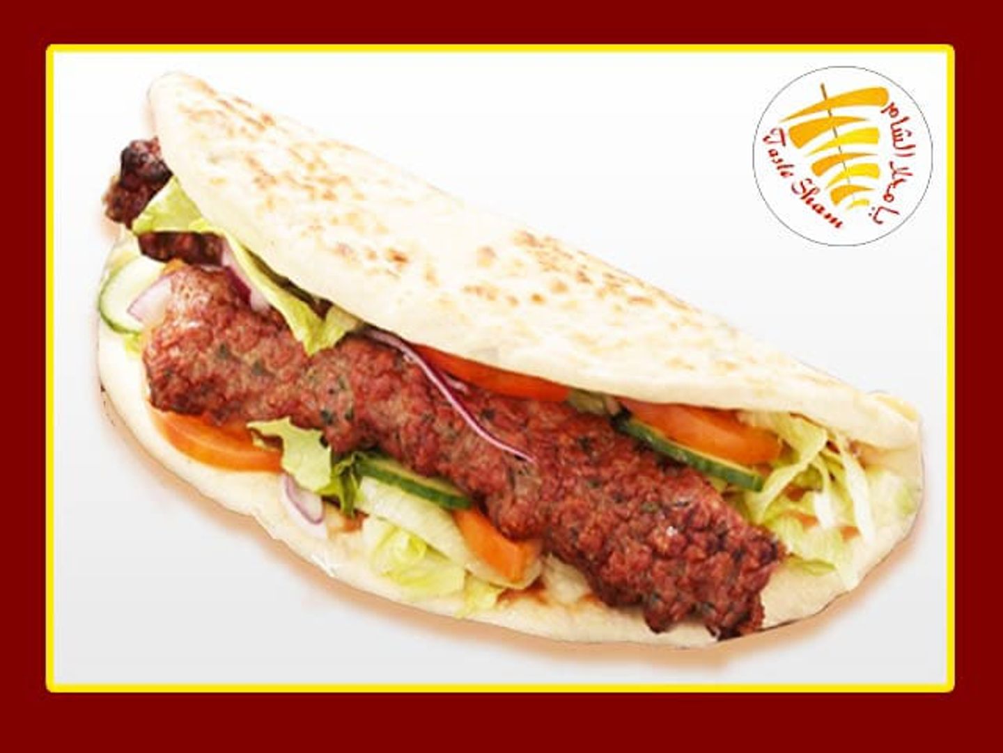 كباب لحم - ساندوتش