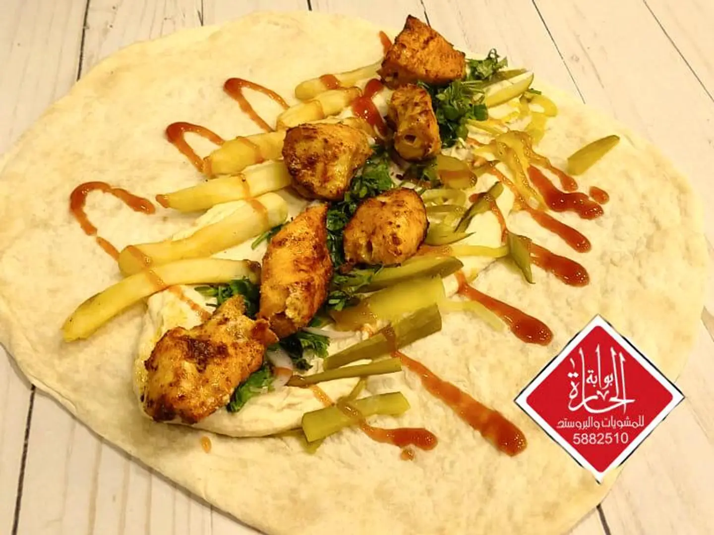 Shish Tawouk - Meal
