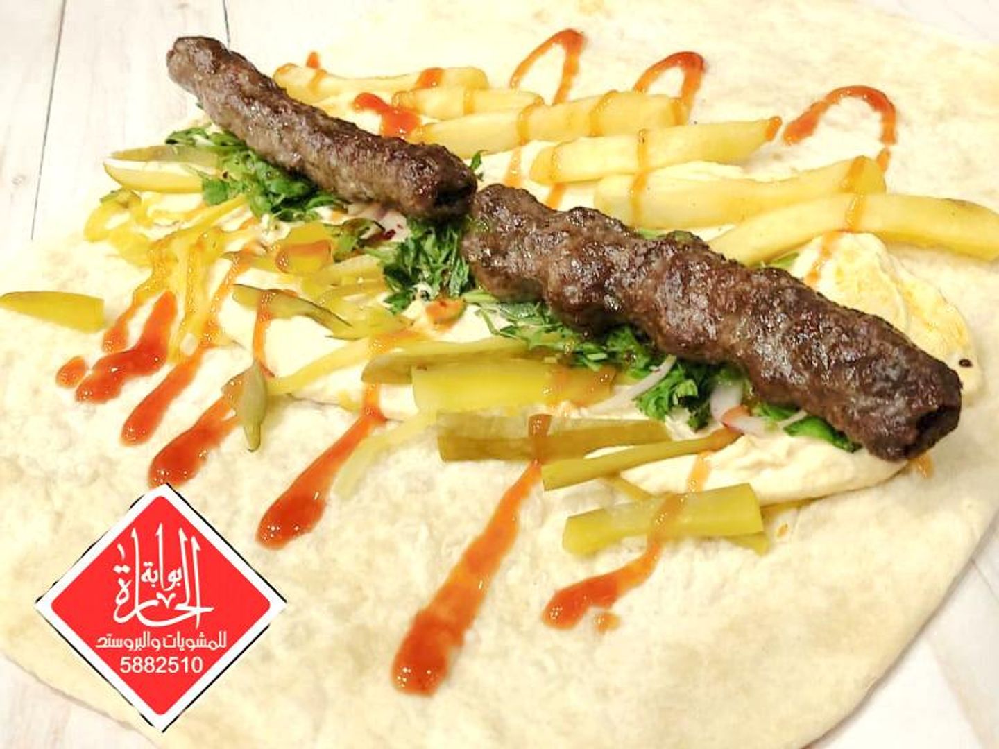 كباب لحم ساندويتش - ساندويتش