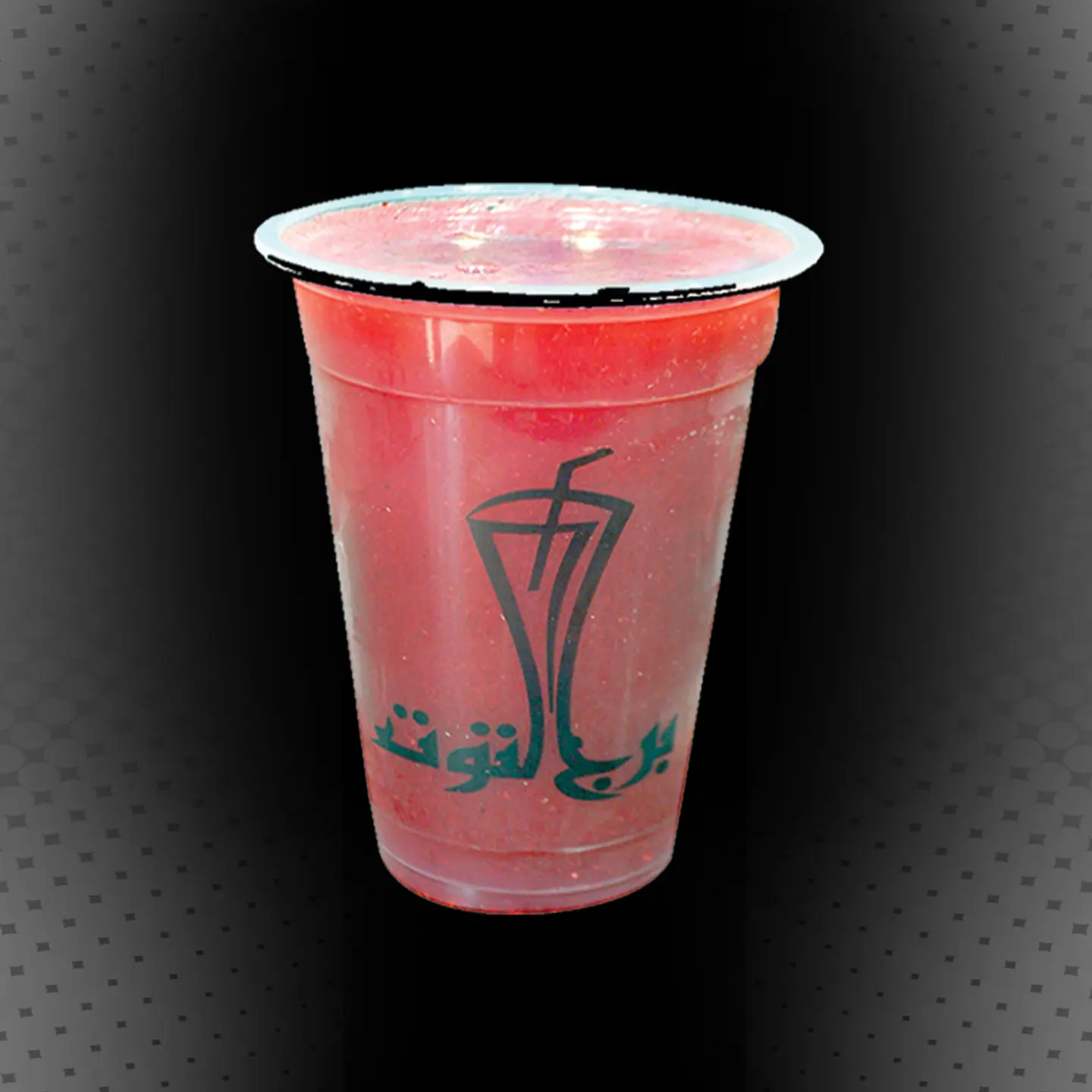 مكس بيري - وسط