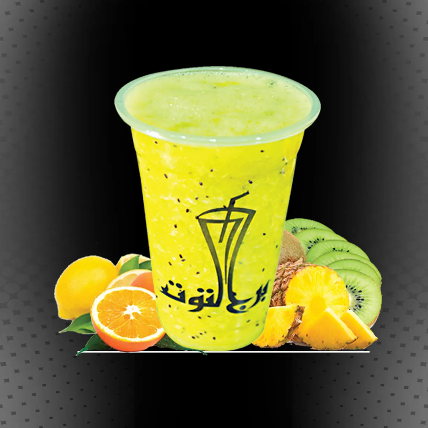 دايتي - وسط