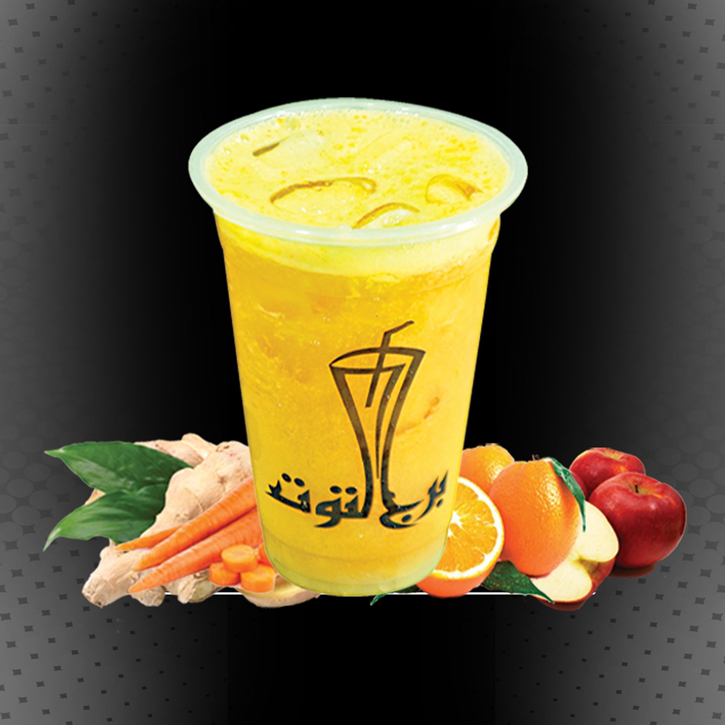 بيور - وسط