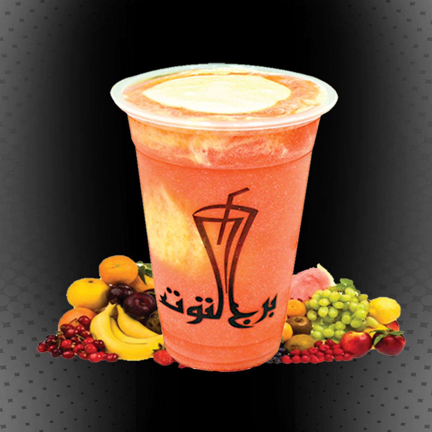 كوكتيل طازج - وسط