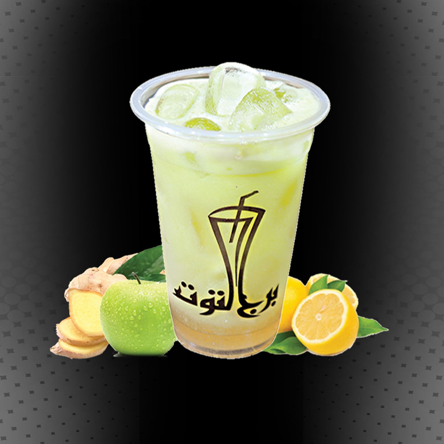 ديتوكس  - وسط