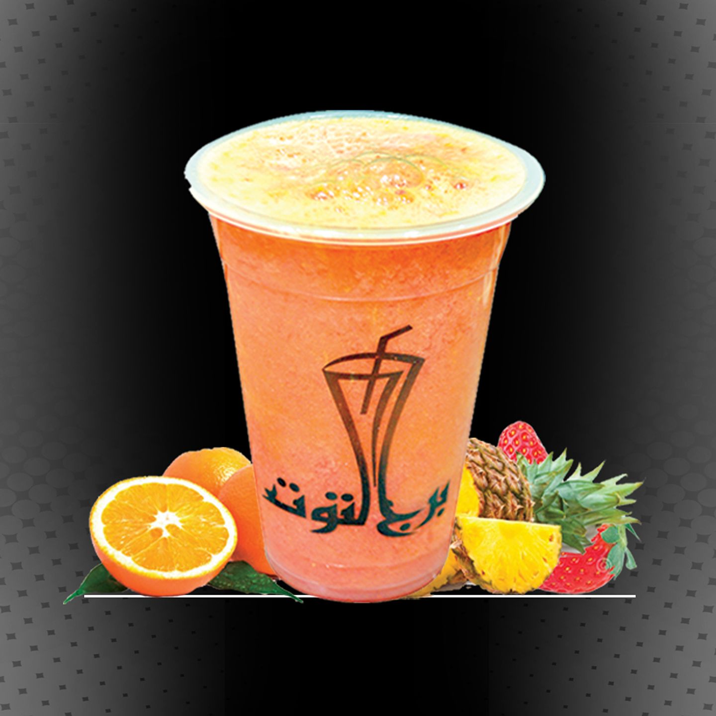يلو - وسط