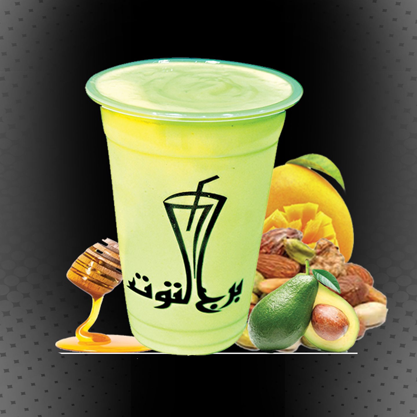 أحلى كوكتيل  - وسط
