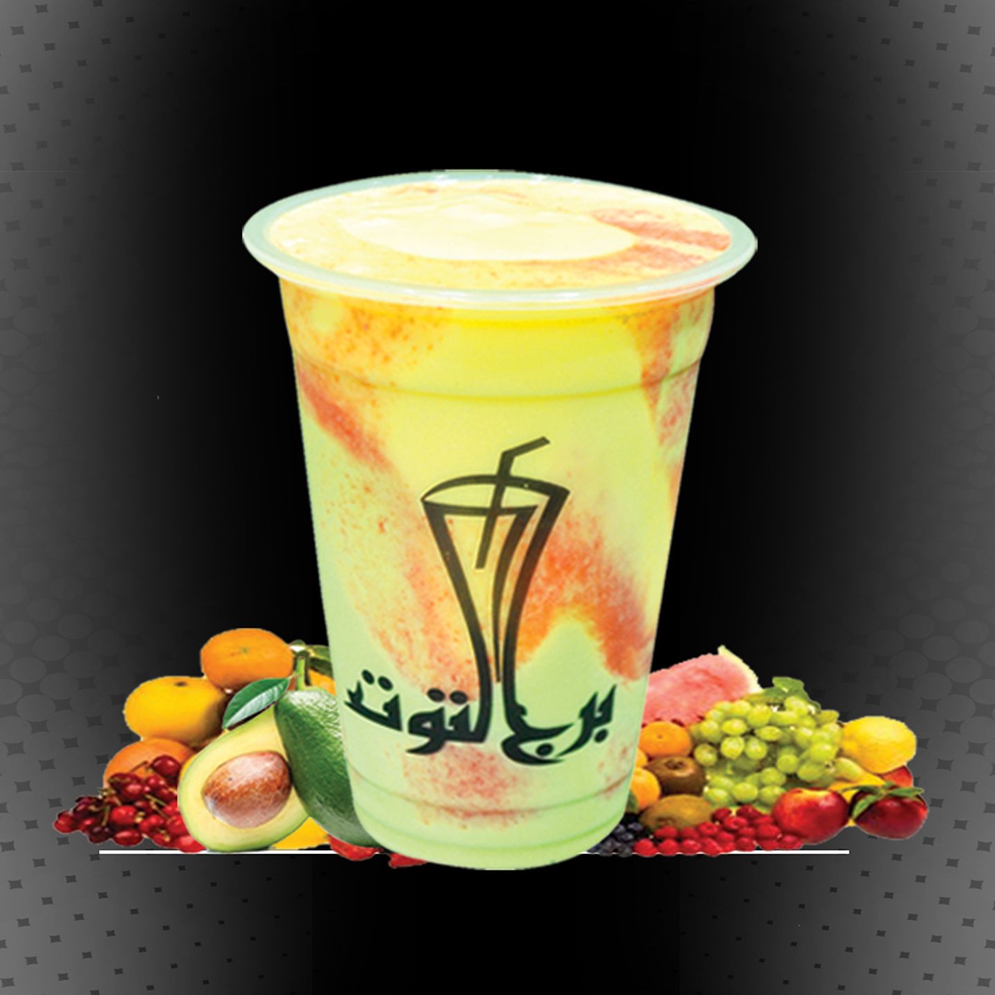 لبناني  - وسط