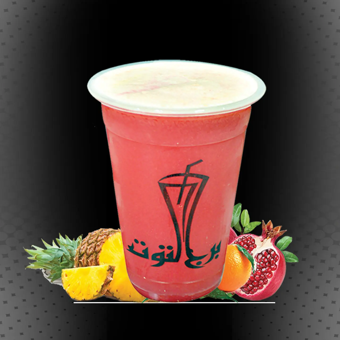 الغروب  - وسط