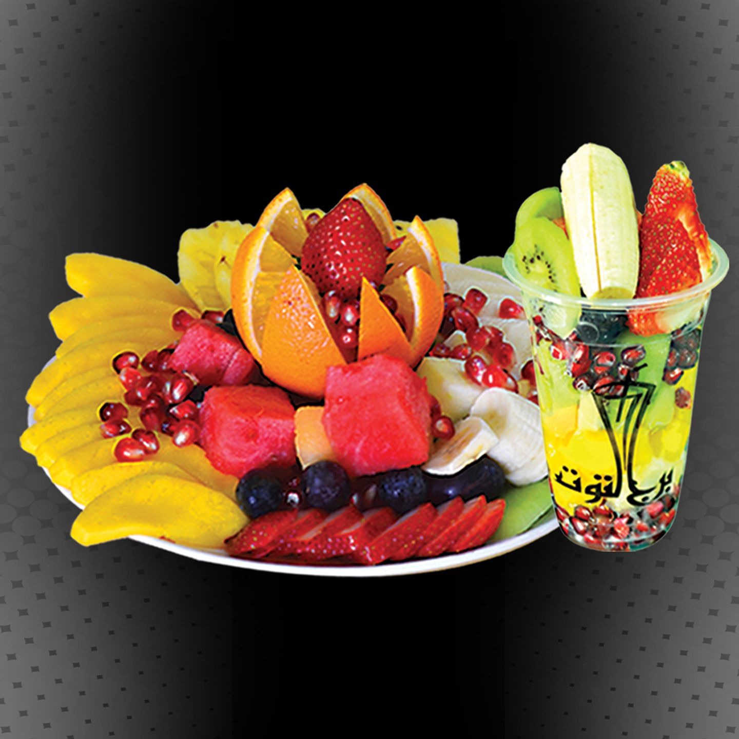 فروت سلطة ساده  - صحن صغير
