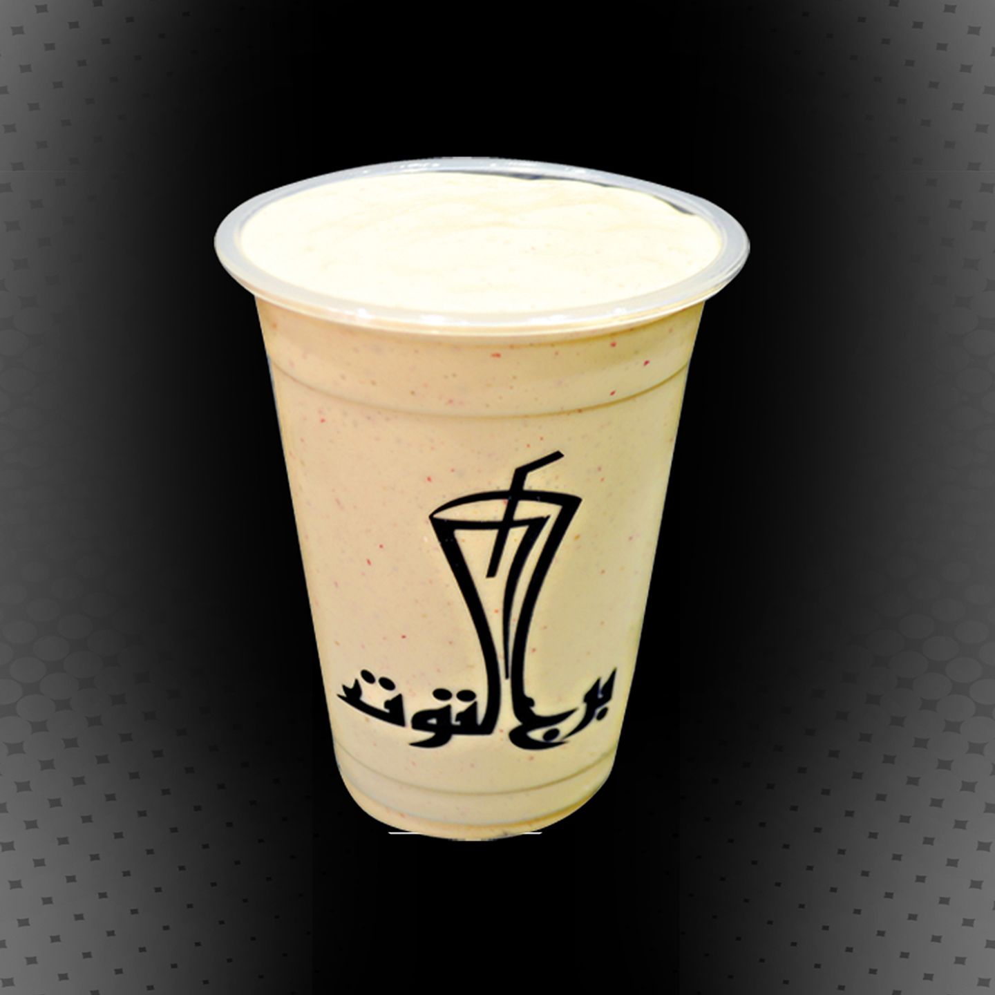 اصفهاني  - وسط