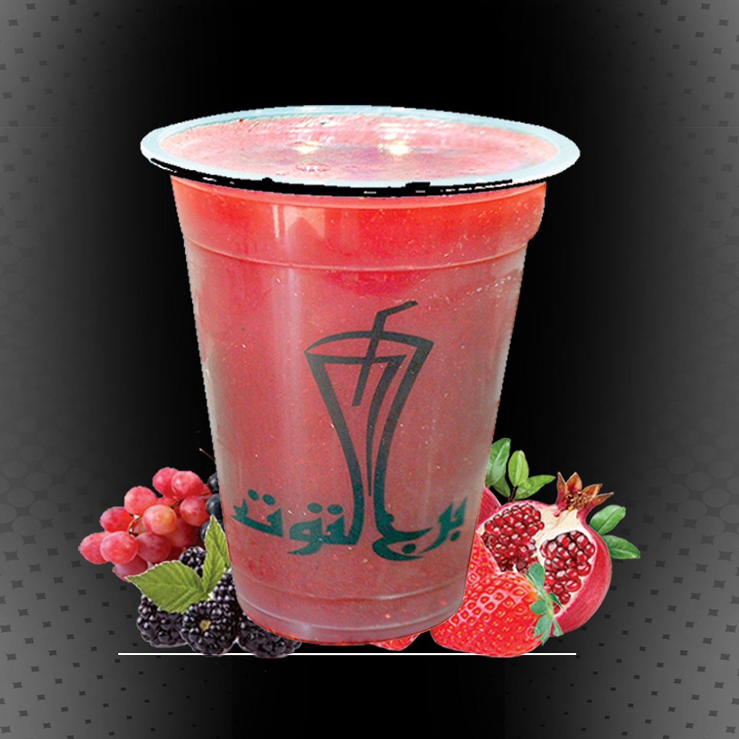 فرابلز  - جالون