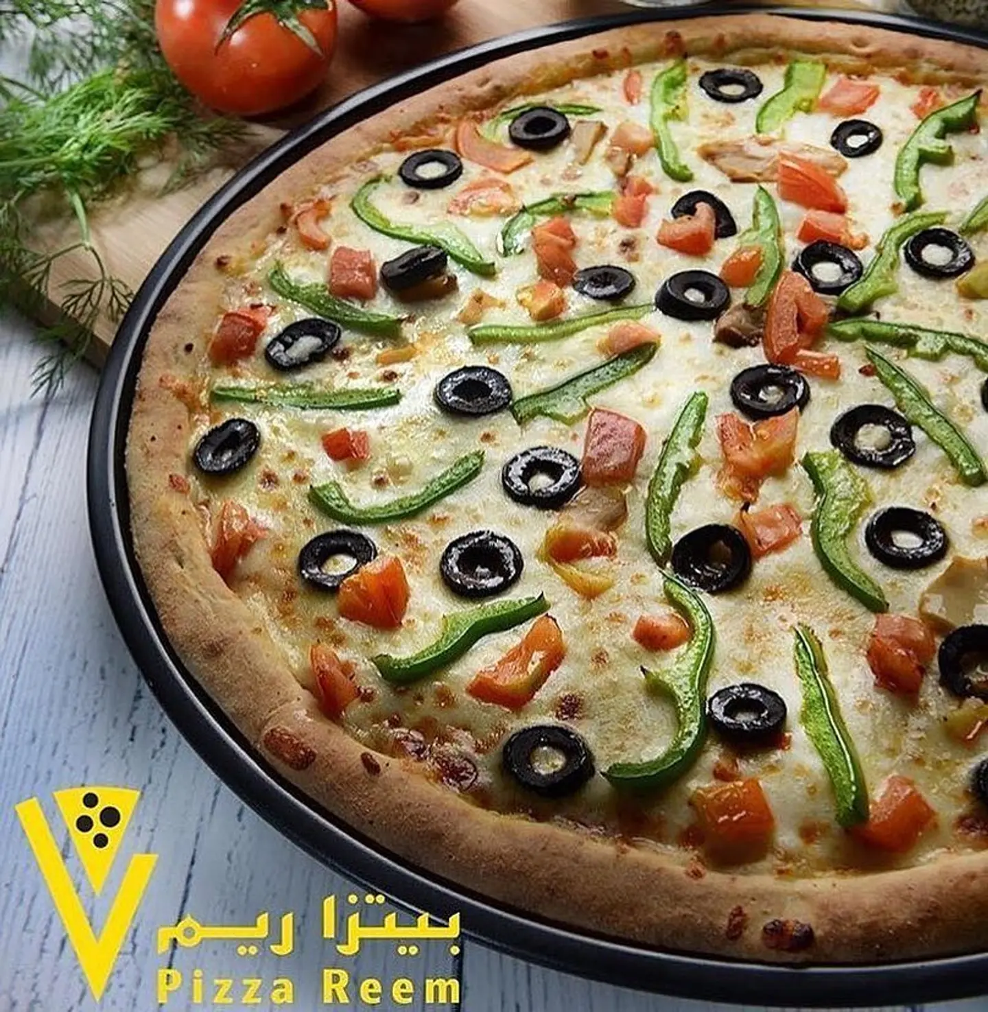 بيتزا خضار - بيتزا خضار-صغير