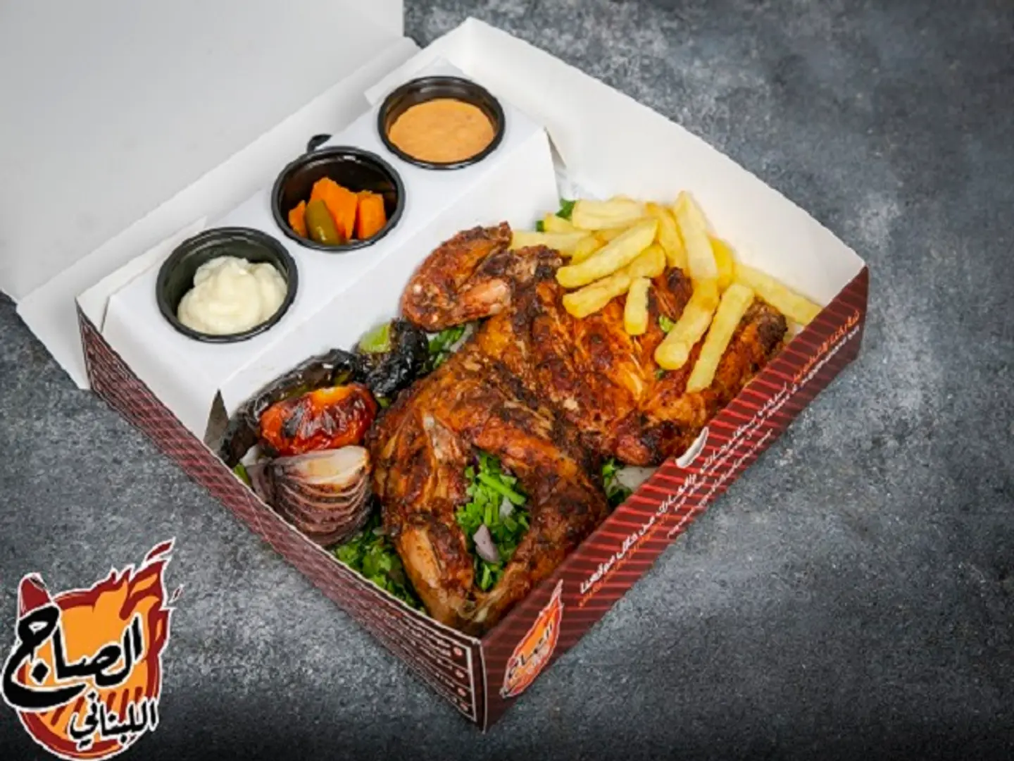 Grilled Chicken - Half Chicken