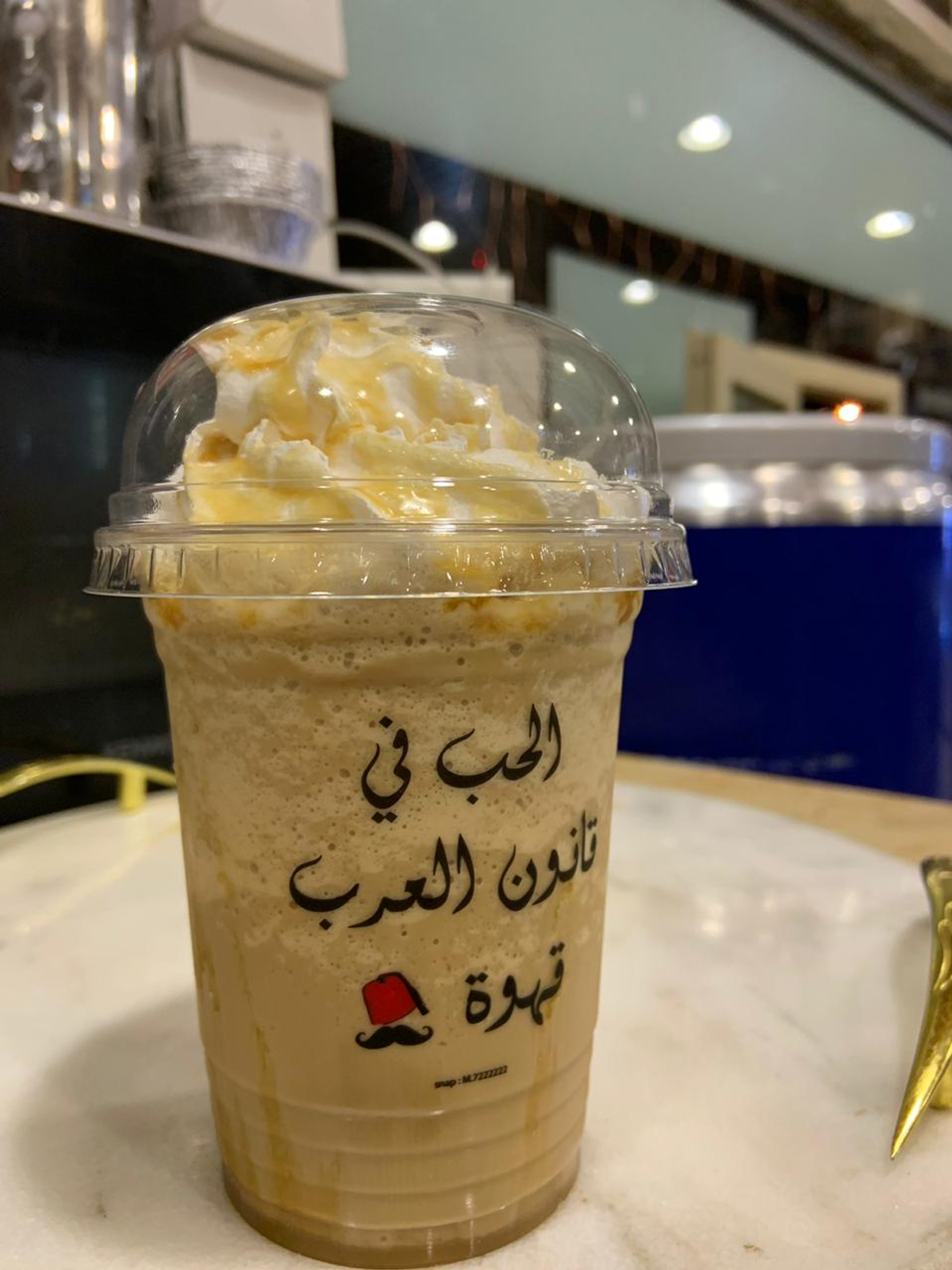 موكا لاتيه - كبير