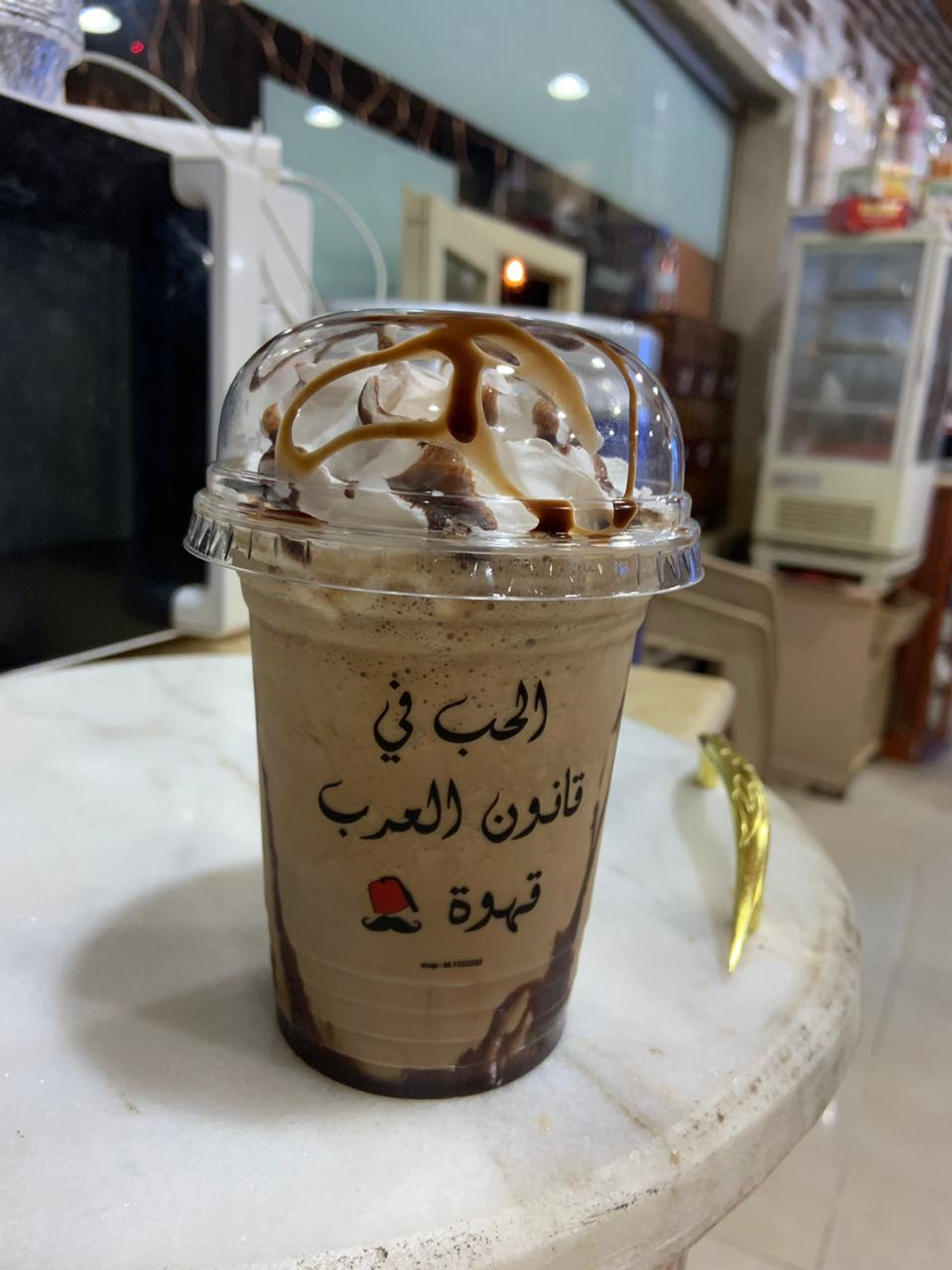 موكا - كبير