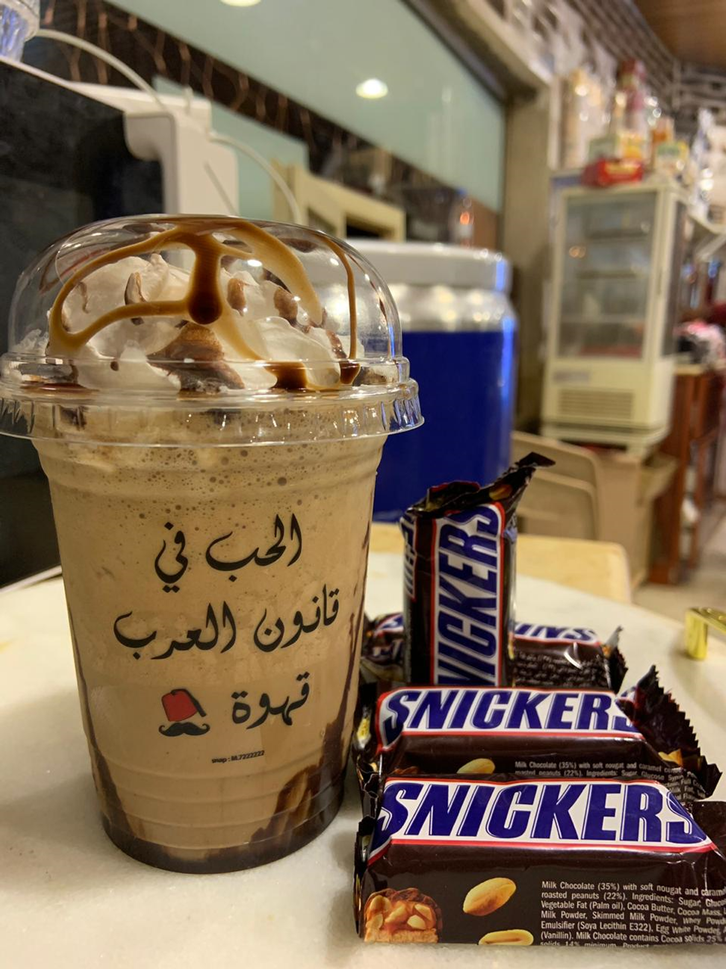موكا سنيكرز - كبير