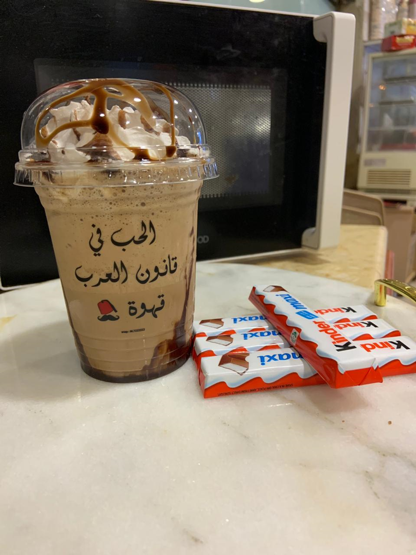 موكا كيندر - كبير