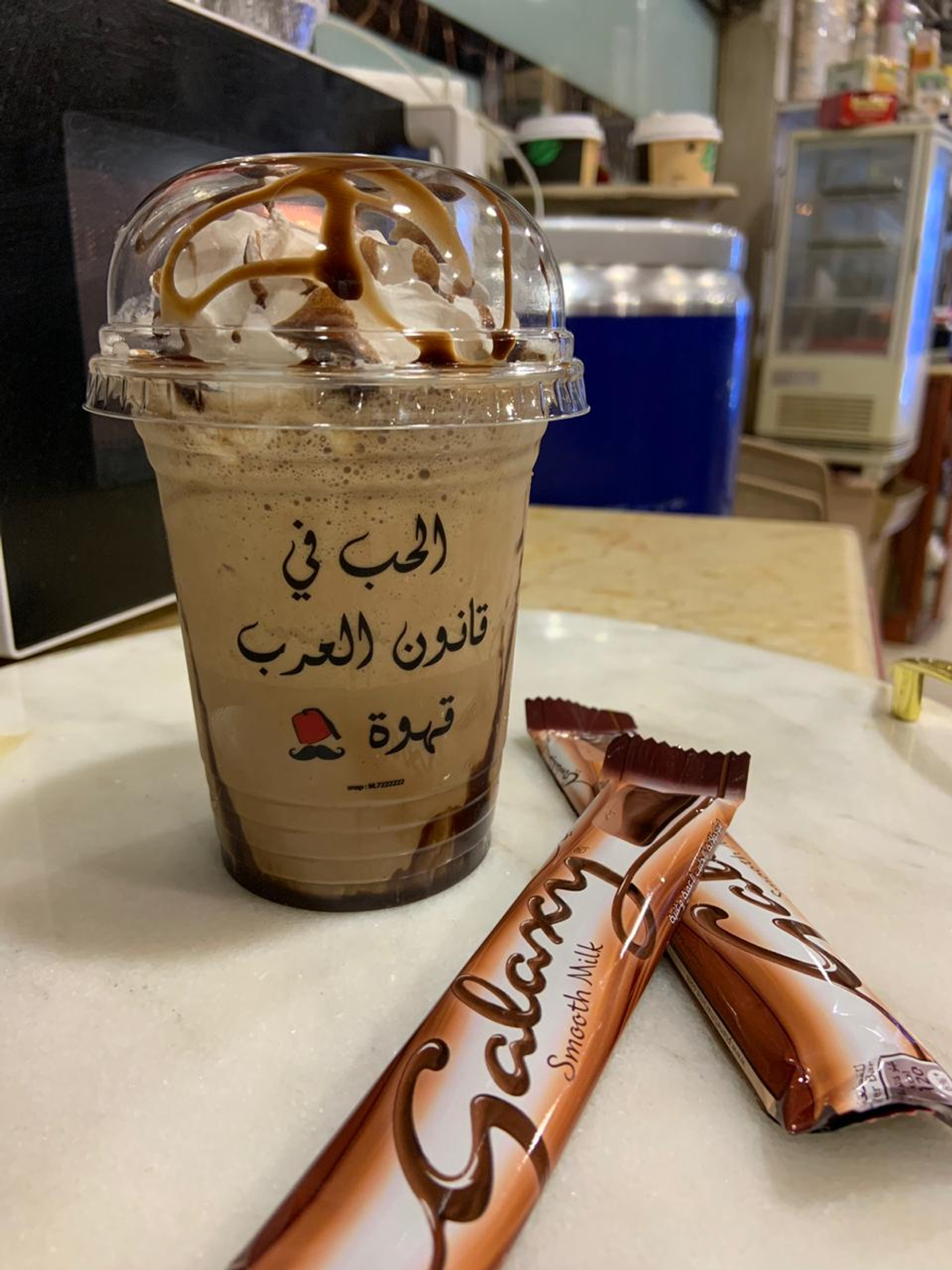 موكا جالاكسي - كبير