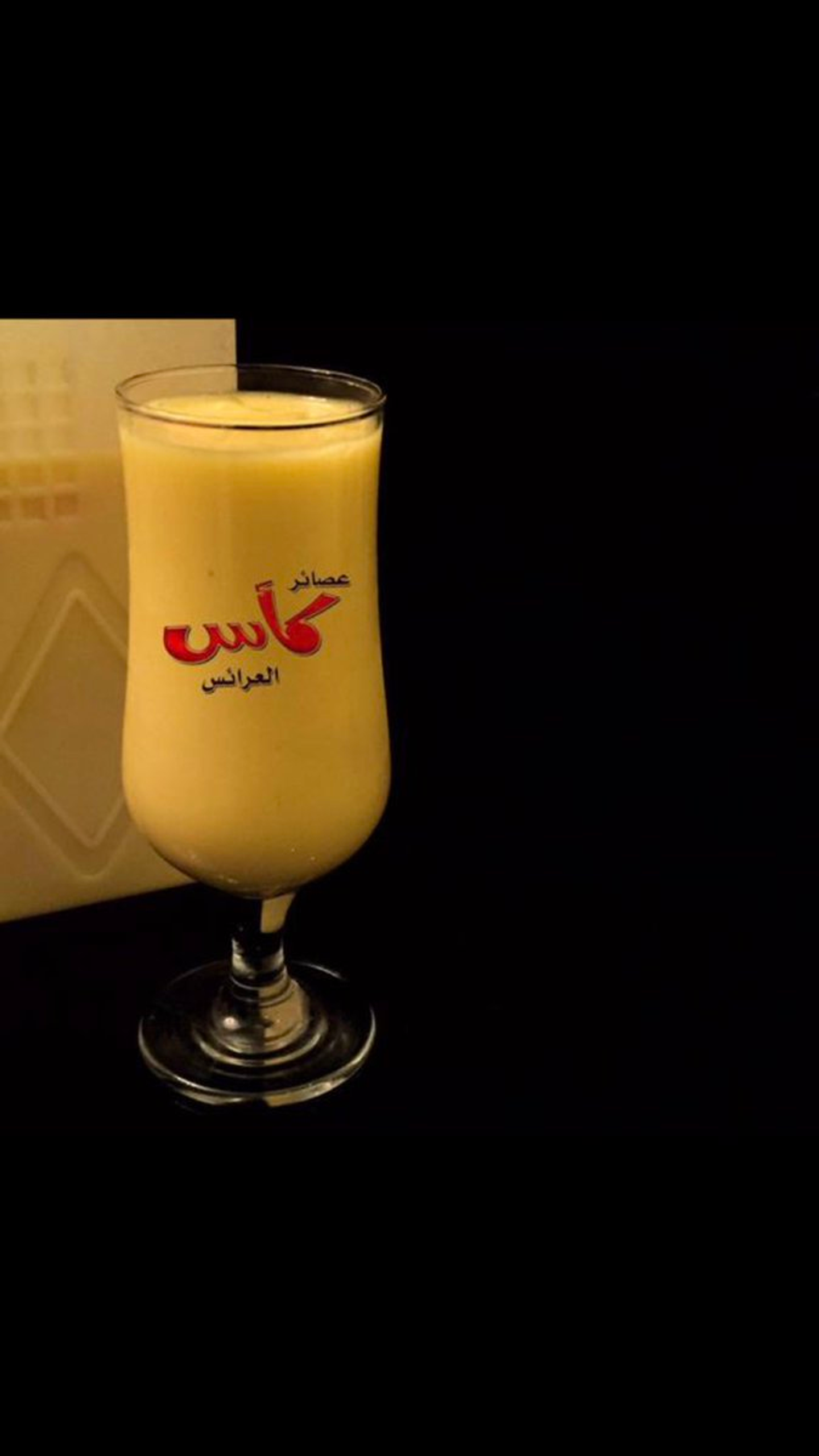 عرائسي - صغير