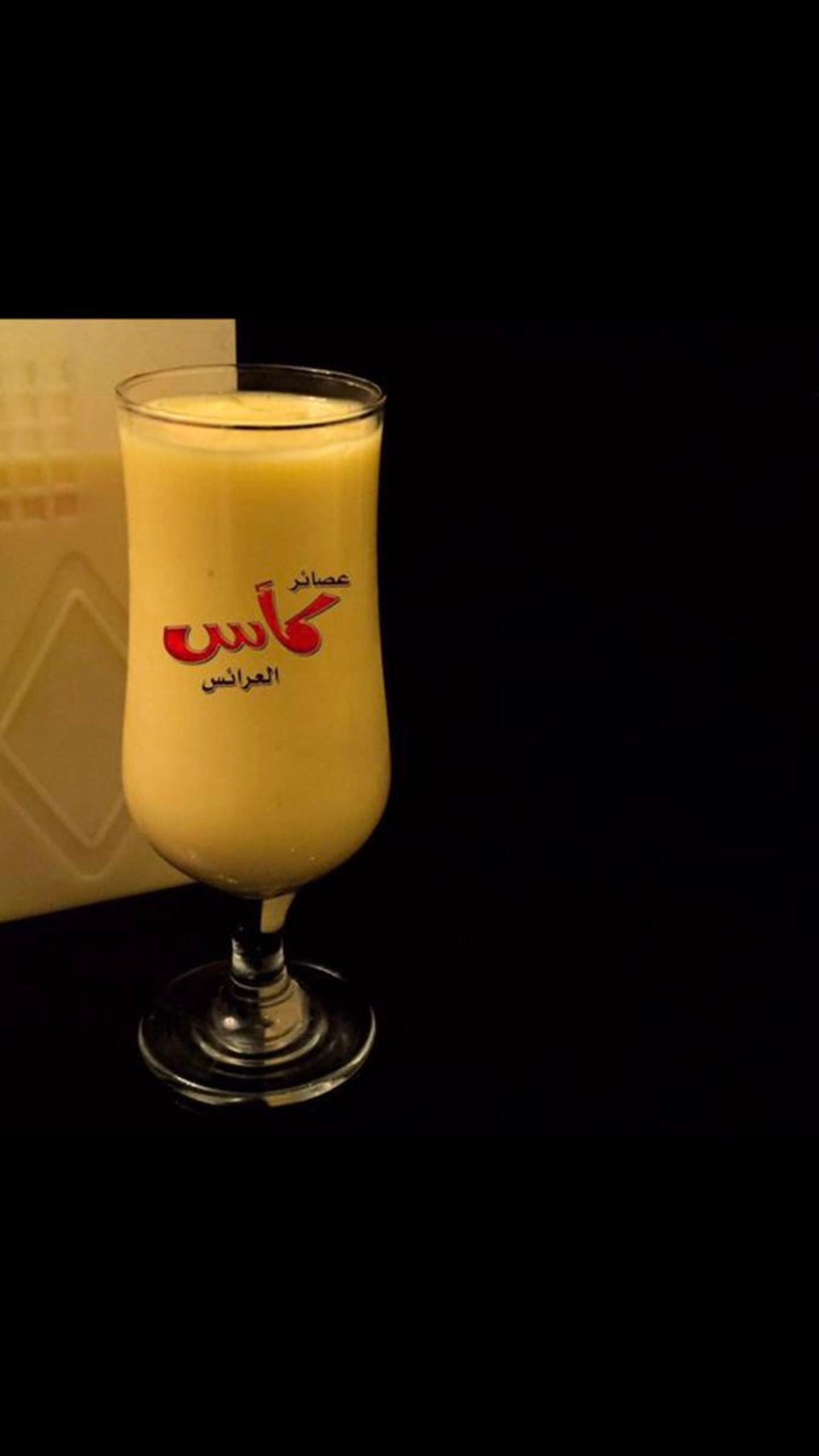 عرائسي - صغير