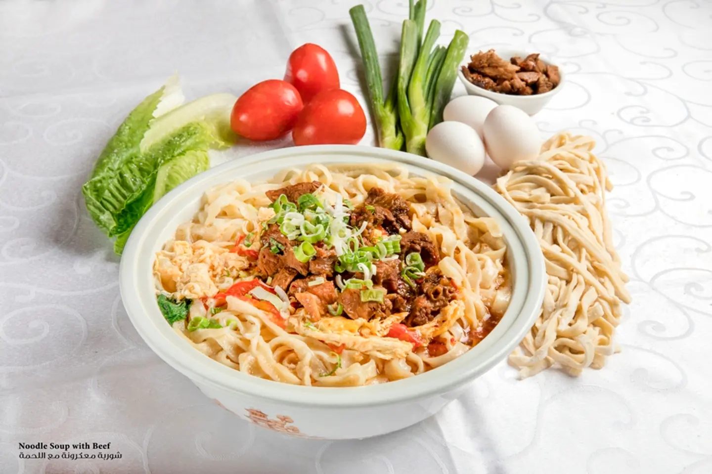 Noodle Soup  - With Beef