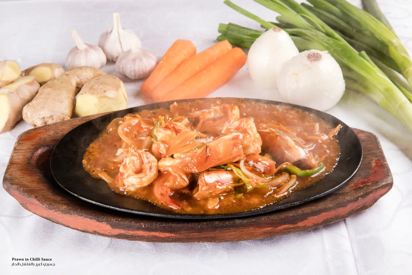 Prawn  - With Chili Sauce