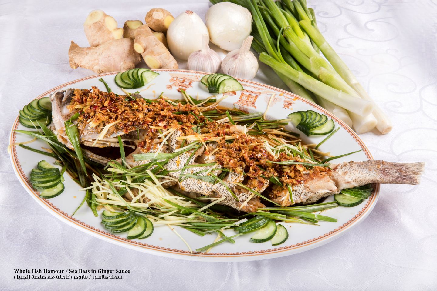 Whole Fish With Ginger Sauce (30 Mins Oven) - Sea Bass