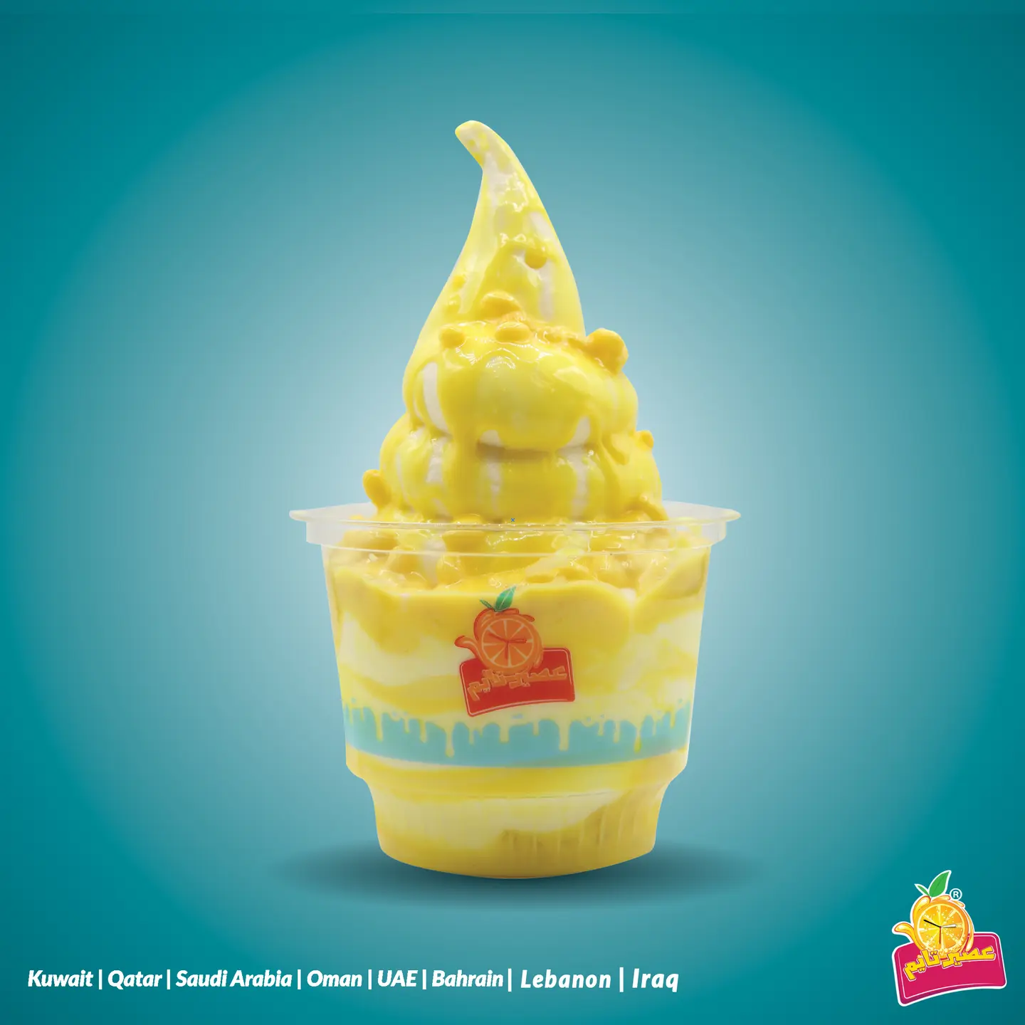 زعفران - وسط