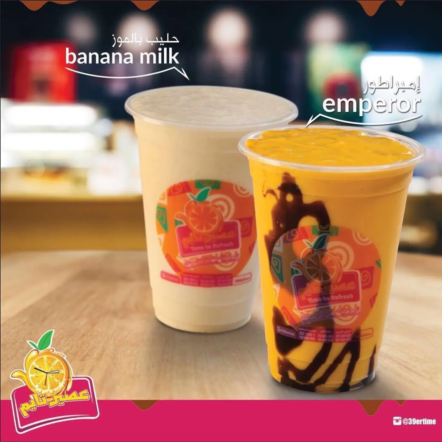 امبراطور - وسط