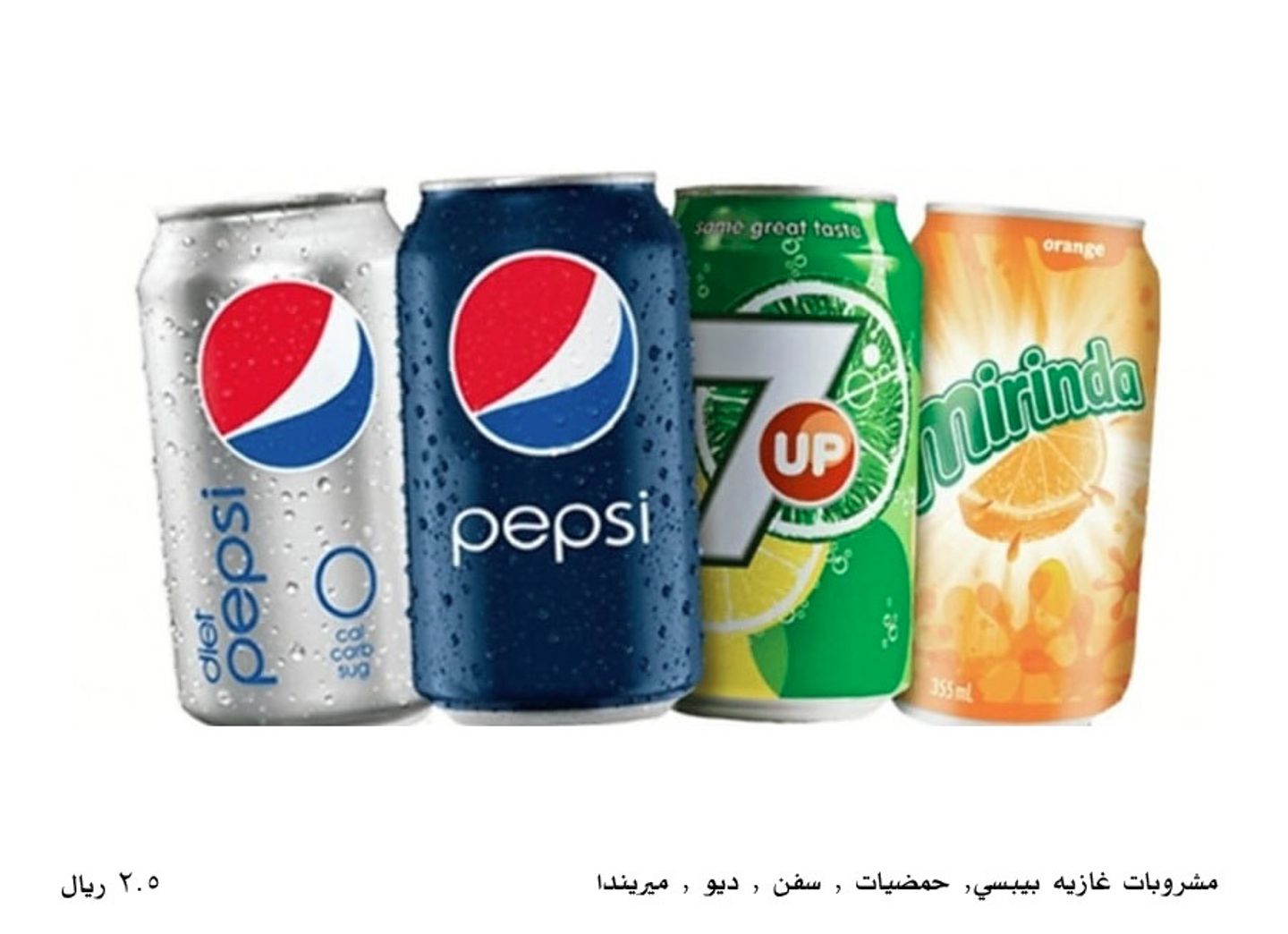 Soft Drinks - 7 Diet