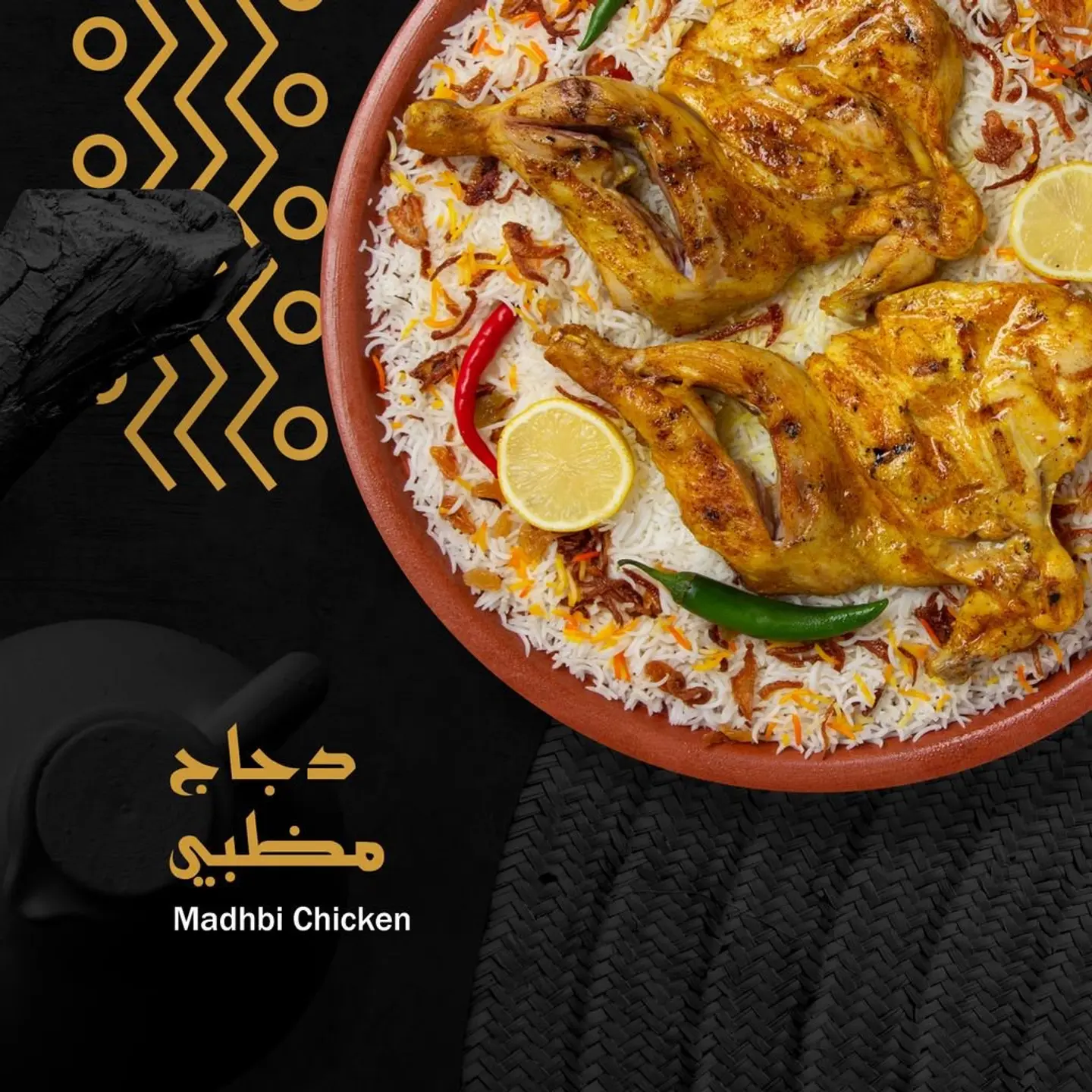 Madbi Chicken - Half A Chicken
