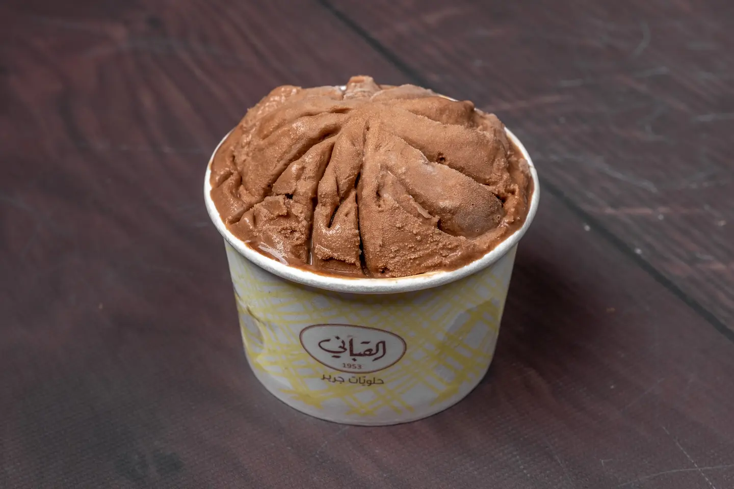 Chocolate Ice Cream  - Chocolate Ice Cream Small